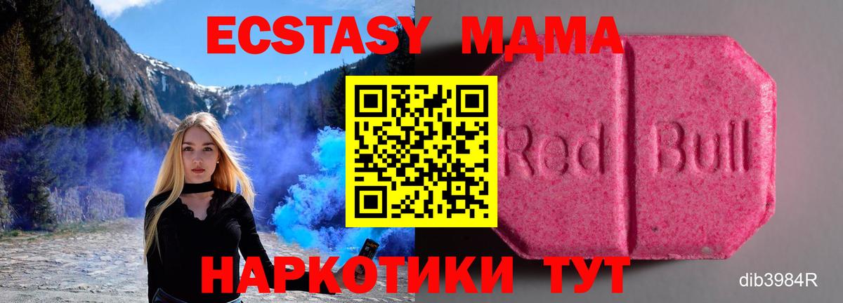 ЭКСТАЗИ  ЭКСТАЗИ Philipp Plein  Назрань  Вход с VPN  Ecstasy louis Vuitton 