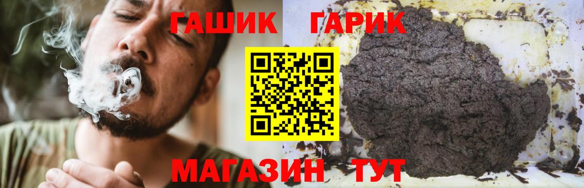Гашиш Premium Назрань
