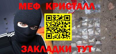 соль ск Гагарин