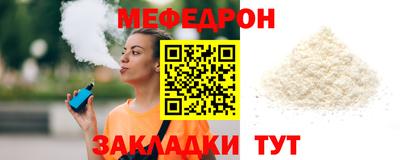 прущий лед Гатчина