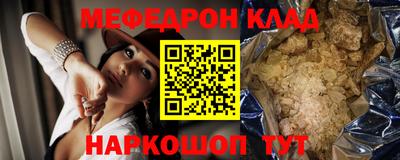 первитин Гай