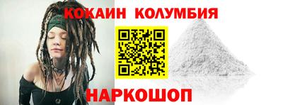 соль ск Гагарин