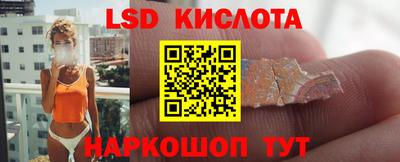 прущий лед Гатчина