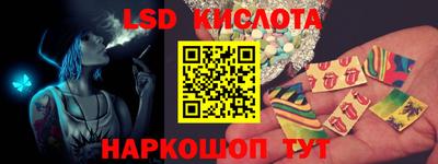 соль ск Гагарин