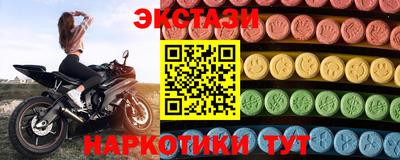 соль ск Гагарин