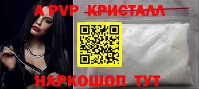 соль ск Гагарин