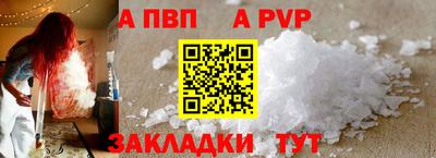 первитин Гай