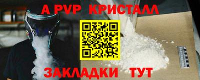 первитин Гай