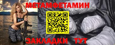 прущий лед Гатчина