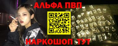 первитин Гай