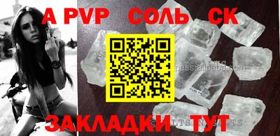 прущий лед Гатчина