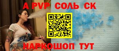 прущий лед Гатчина