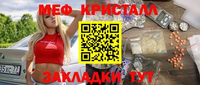 первитин Гай