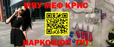 соль ск Гагарин