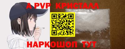 соль ск Гагарин