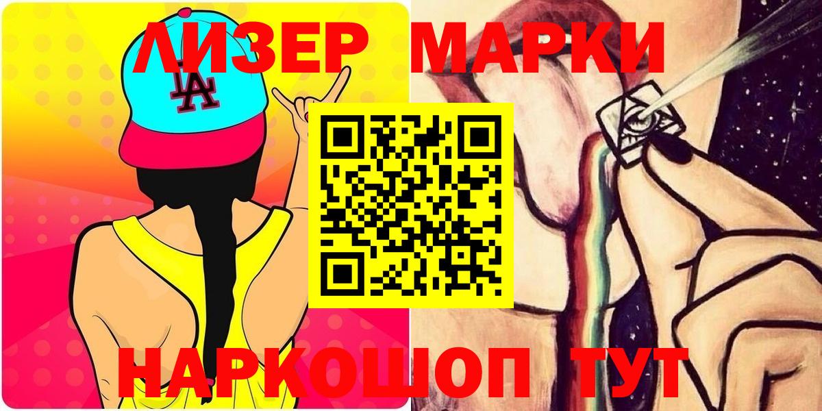 Назрань  Лсд 25 экстази кислота  LSD-25 экстази ecstasy  LSD-25 экстази  Вход с VPN 