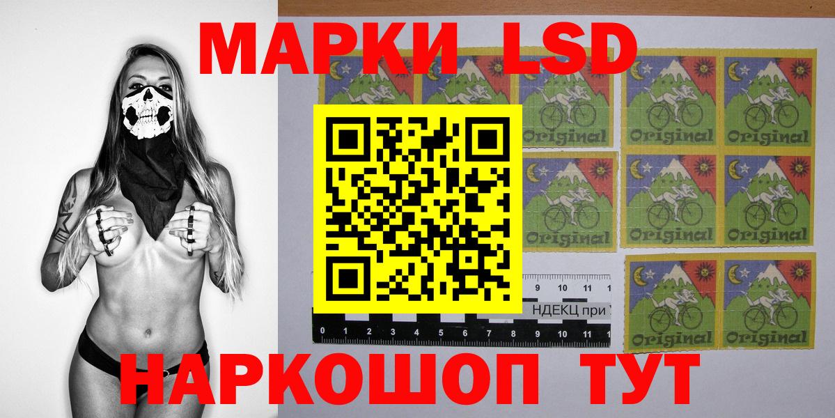 Марки N-bome 1,8мг Назрань