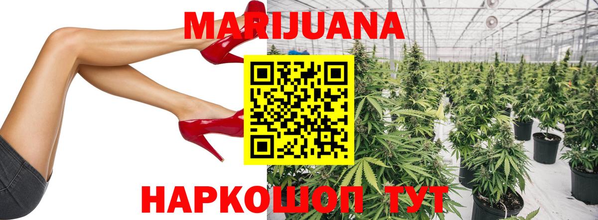 Канабис SATIVA & INDICA  Вход с VPN  Назрань  Каннабис Ganja  Бошки марихуана план 
